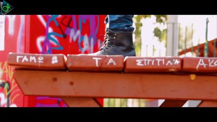 Μάνος Κούκος - Αλήτης (Official Video Clip)