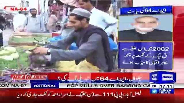 Who Will Win Next General Election From NA-18 Chakwal ? Watch Public Opinion