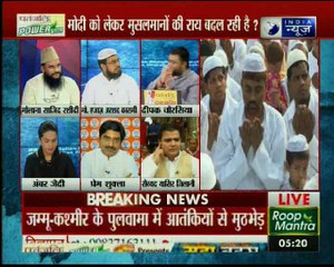 क्या PM नरेंद्र मोदी को लेकर मुसलमानो की राय बदल रही है? | MAHABAHAS