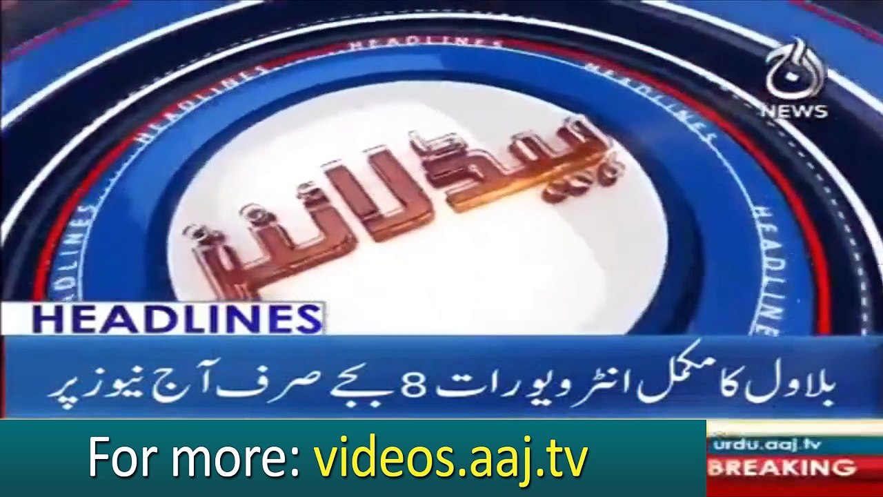 Headlines 18:00 – 29 June 2018 | Aaj News