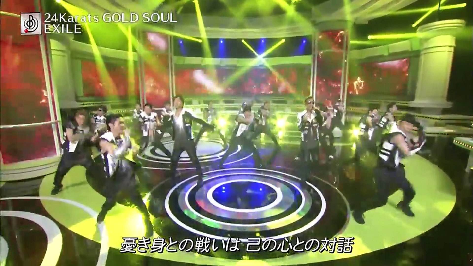 Exile 24karats Gold Soul Video Dailymotion