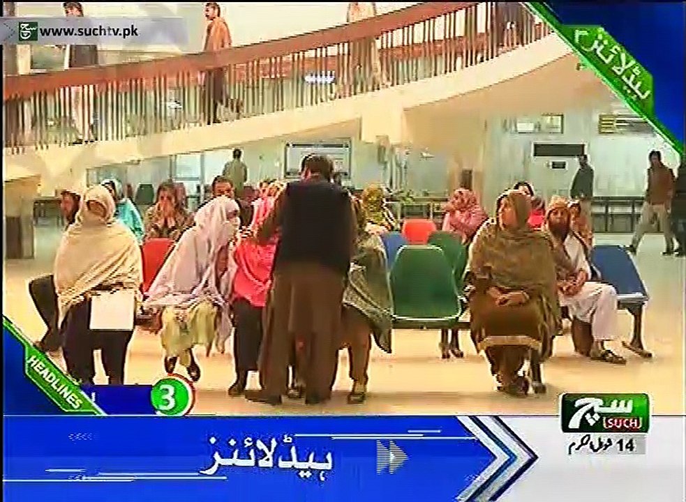 Such TV Bulletin 03pm 29 June 2018