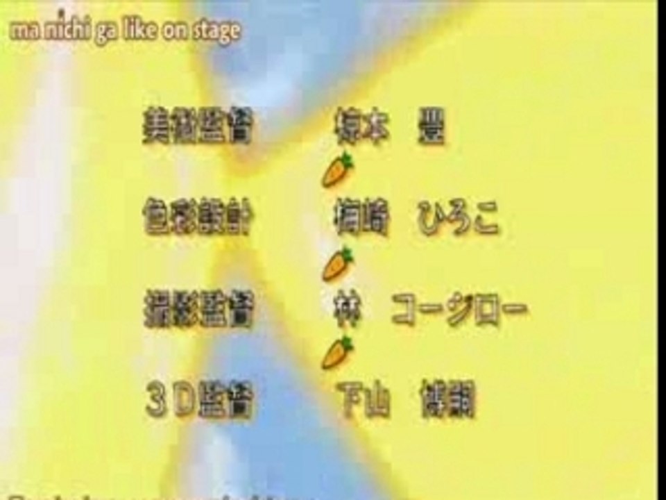 Getsumen to Heiki Mina Opening