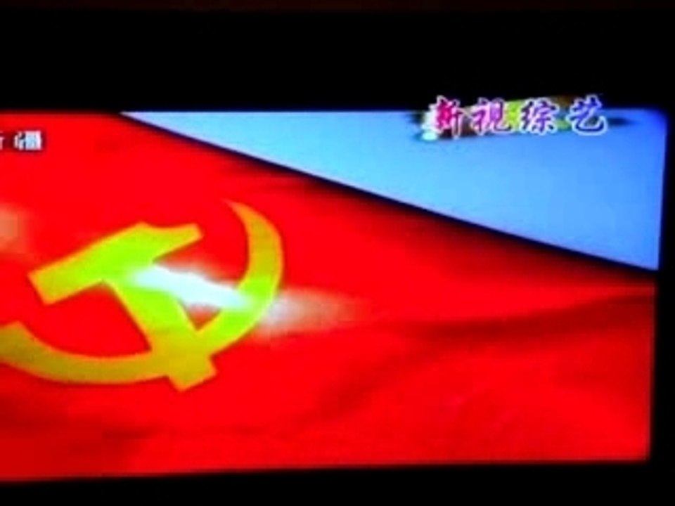 Red Chinese fist salute propaganda video
