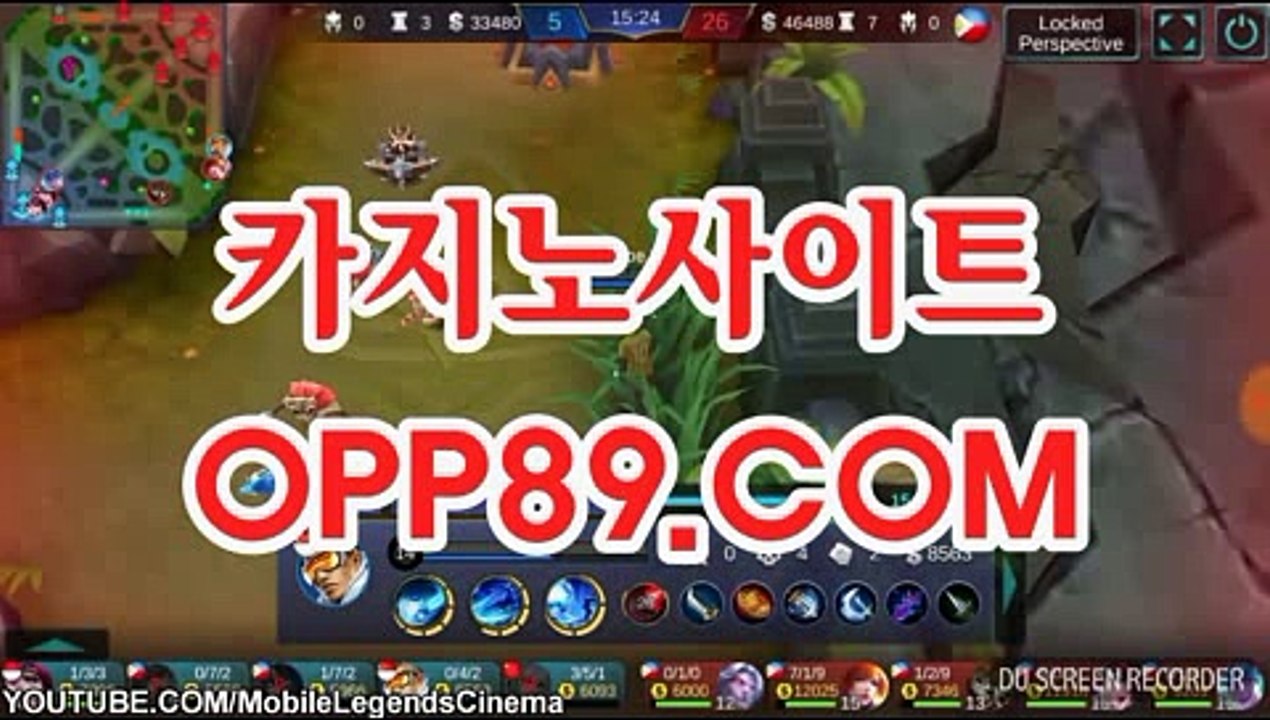 온라인바카라사이트- (⊹【CA208。ＣOM】⊹) -삼삼카지노