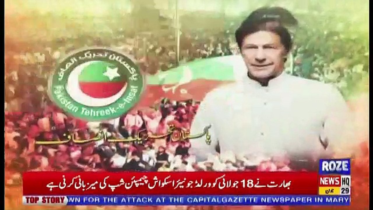 Analysis With Asif – 29th June 2018