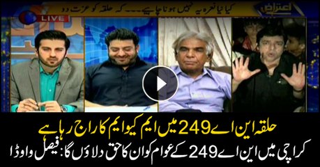 Vawda vows to serve people of Karachi's NA-249 constituency