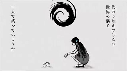 セカイ再信仰特区　歌った【あらき】