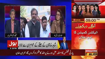 Tajzia Sami Ibrahim Kay Sath - 29th June 2018