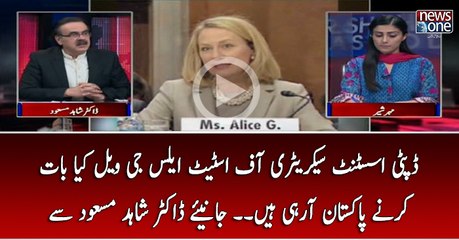 Deputy Assistant Secretary of State  Alice Wells Kya Baat Karnay Pakistan Arahi Hain...? Janiye Dr shahid Masood Say