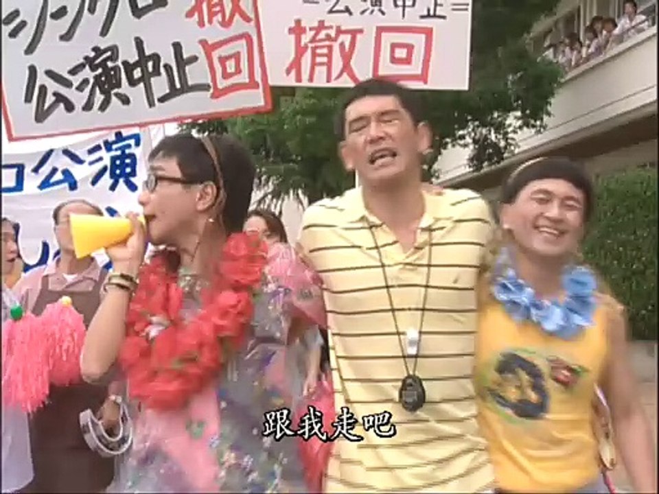 ウォーターボーイズ水男孩第1季第9集 中文字幕 動画 Dailymotion