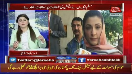 Tonight With Fareeha - 29th June 2018