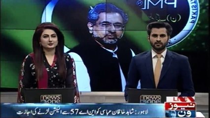Good news for Shahid Khaqan The decision for lifetime disqualification suspended.