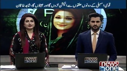 The world is watching, the PMLN is being targeted, Maryam Nawaz