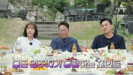 "저 되게 털(r)털(r) 한데..." 김장미 자신도 몰랐던 나의 모습?!