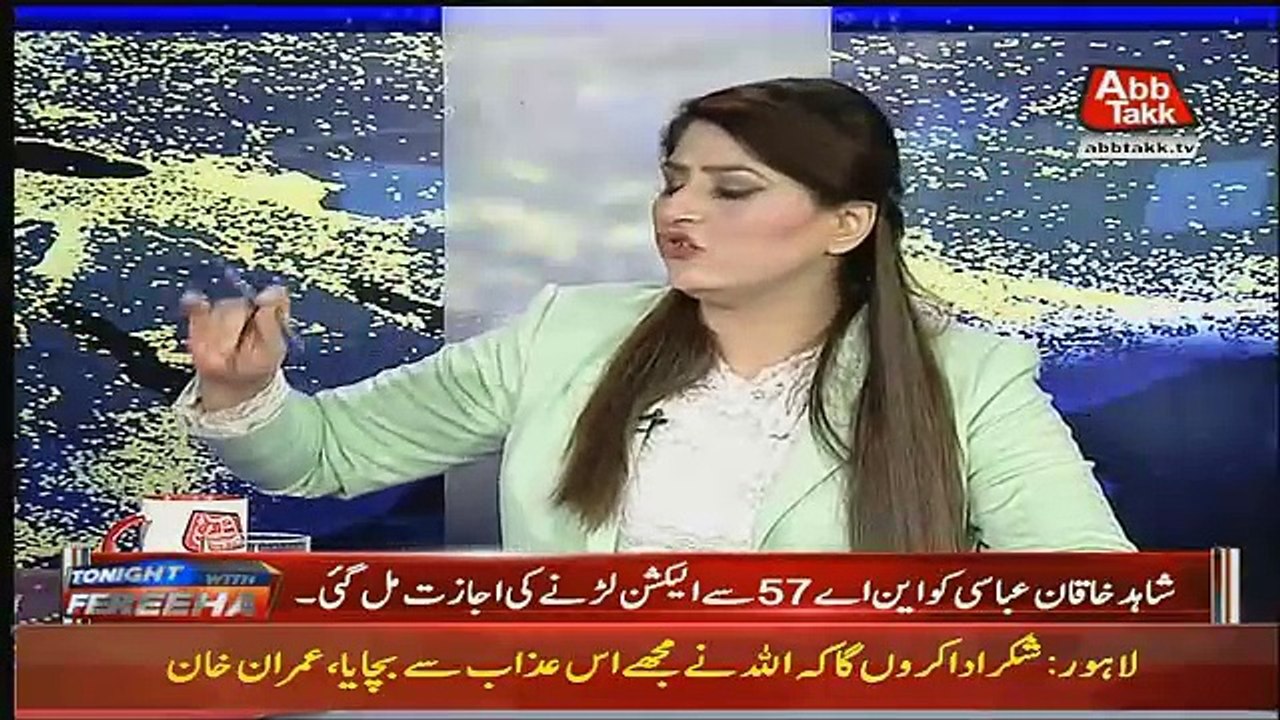 Jahangir Tareen And Shah Mehmood Qureshi Are On Same Page And Struggling For Naya Pakistan Under The Leadership Of Imran Khan-Fayaz ul Hassan