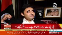 Peoples Party Established 14 Universities In Sindh-Bilawal Bhutto