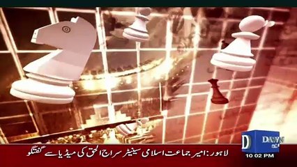 Do Raaye  – 29th June 2018