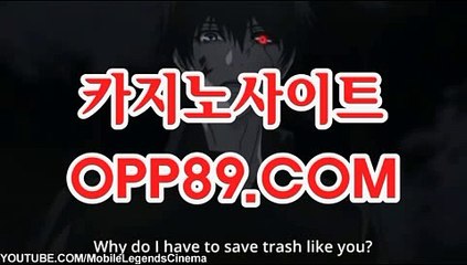 라이브카지노사이트- (※╳¯ CA208。CoM ¯╳※) -바카라먹튀사이트 마카오바카라 생방송바카라 온라인바카라게임 생중계바카라