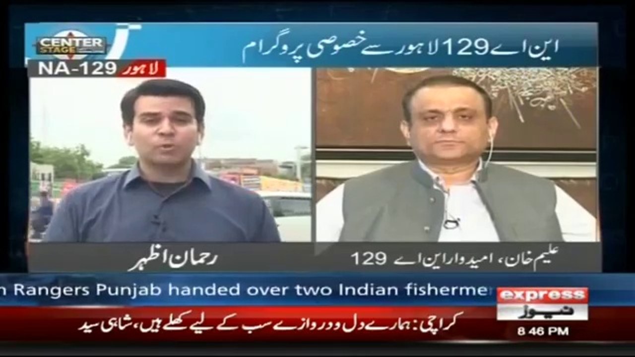 Sardar Sahab Ko Chahye Aleem Khan Ka Muqabla Krna Hai Tu Dil Zara Bara Karain- Aleem Khan