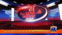 Aaj Shahzaib Khanzada Kay Sath – 29th June 2018