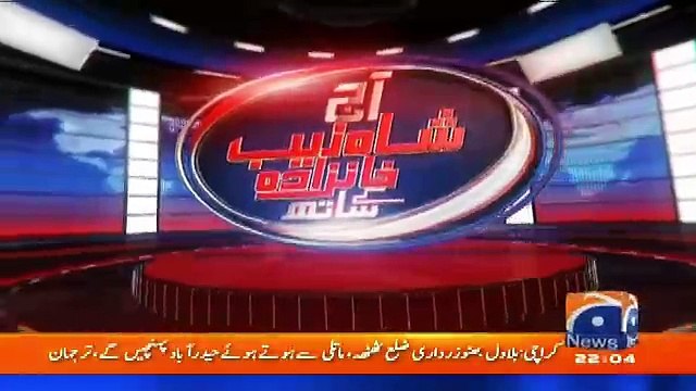 Aaj Shahzaib Khanzada Kay Sath – 29th June 2018