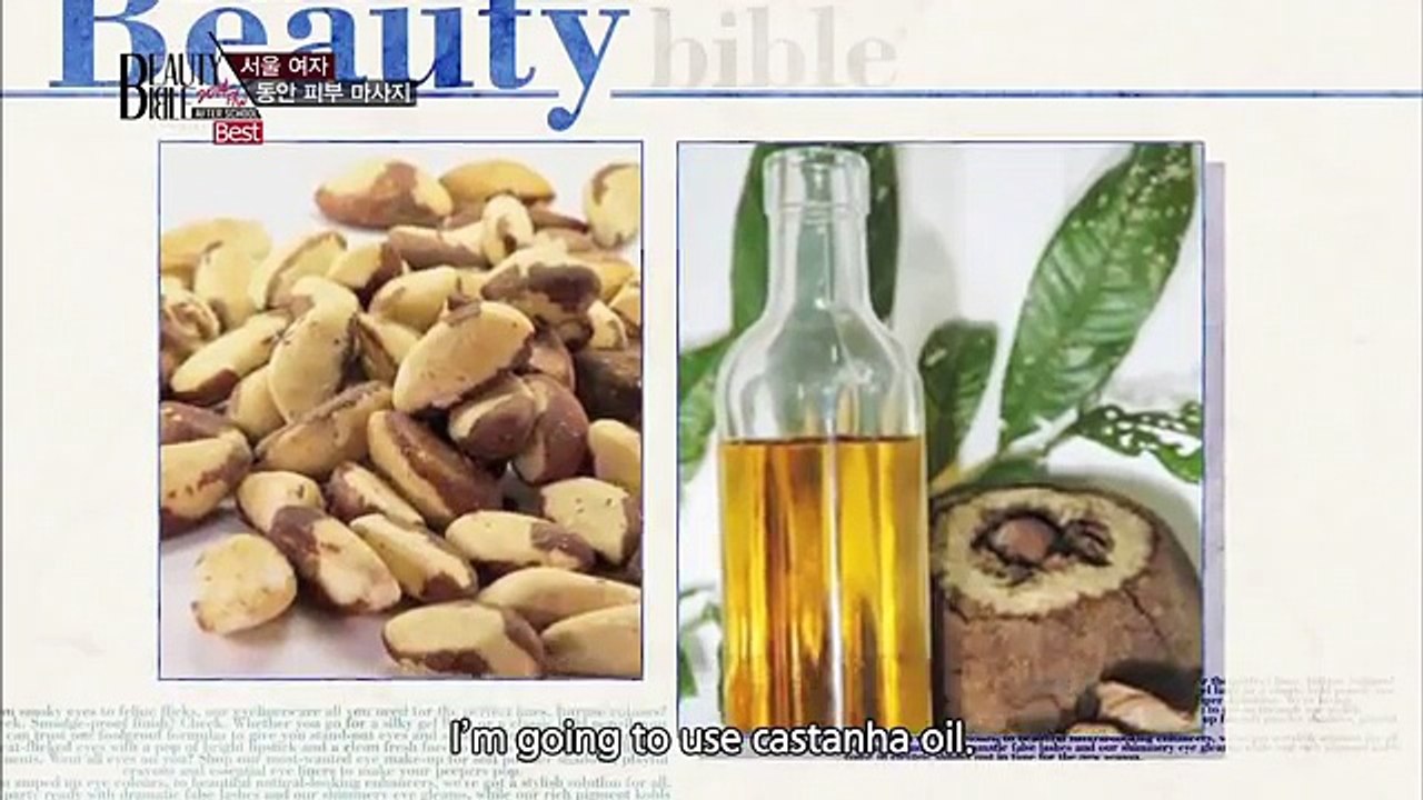 Beauty Bible 2014 F-W - Learn how to massage the face for a younger look, part 1