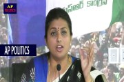 YCP MLA Roja Funny Comments on Nara Lokesh _ Latest Political Updates-AP Politics