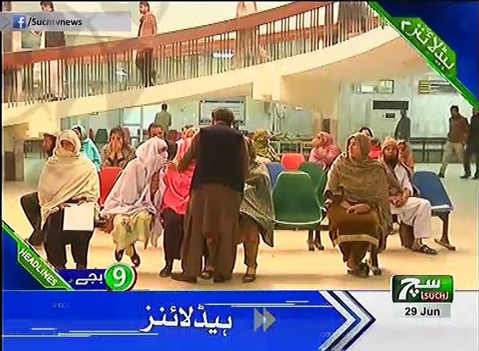Such TV Bulletin 09pm 29 June 2018