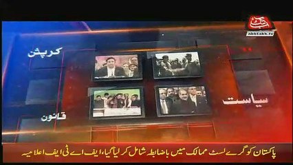 Aamne Saamne  – 29th June 2018