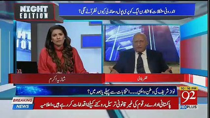 Night Edition - 29th June 2018