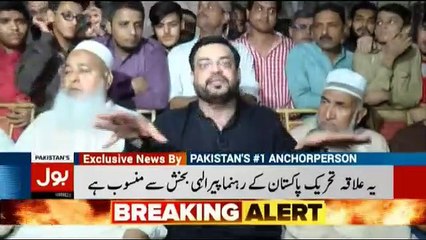Aisay Nahi Chalay Ga - 29th June 2018