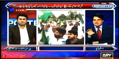 Nawaz sharif say sawal pochnay per maar peet aur Paid media Planted Interview