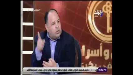 وزير المالية: عدم إصلاح الاقتصاد جعل المصريون يسكنون المقابر والعشوائيات