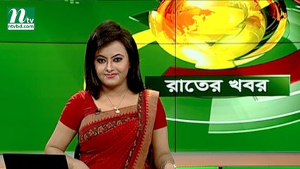 NTV Rater Khobor | 29 june, 2018