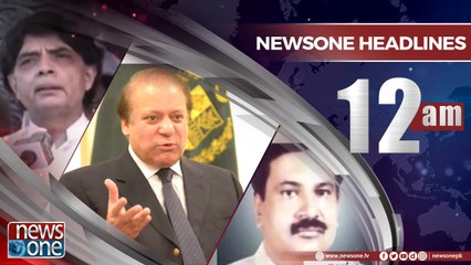 Newsone Headlines 12AM | 30-June-2018 |