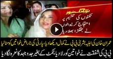 Imran’s wife Bushra Bibi woos disgruntled PTI women leaders