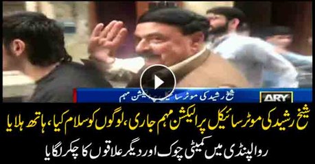 Sheikh Rasheed continues his election campaign on motorcycle