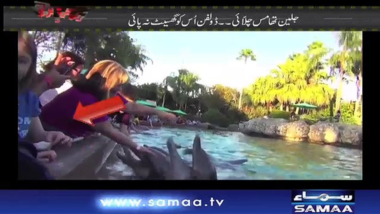 Khatra | SAMAA TV | 29 June 2018