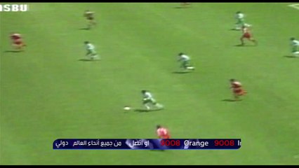 في مثل هذا اليوم .. سجل سعيد العويران واحد من أجمل أهداف المونديال عبر التاريخ