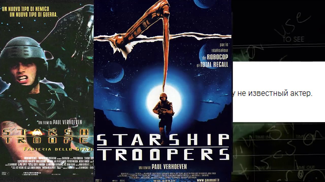 ТРЕШ ОБЗОР фильма РИКЕР 2 [немного приквел]