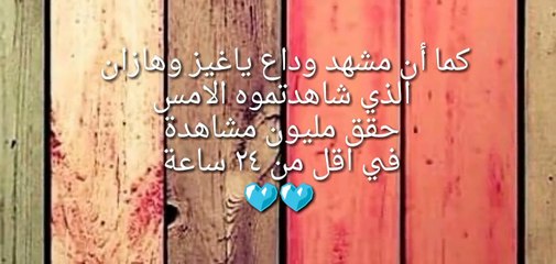 كواليس جديدة لمسلسل فضيلة وبناتها الحلقة 44