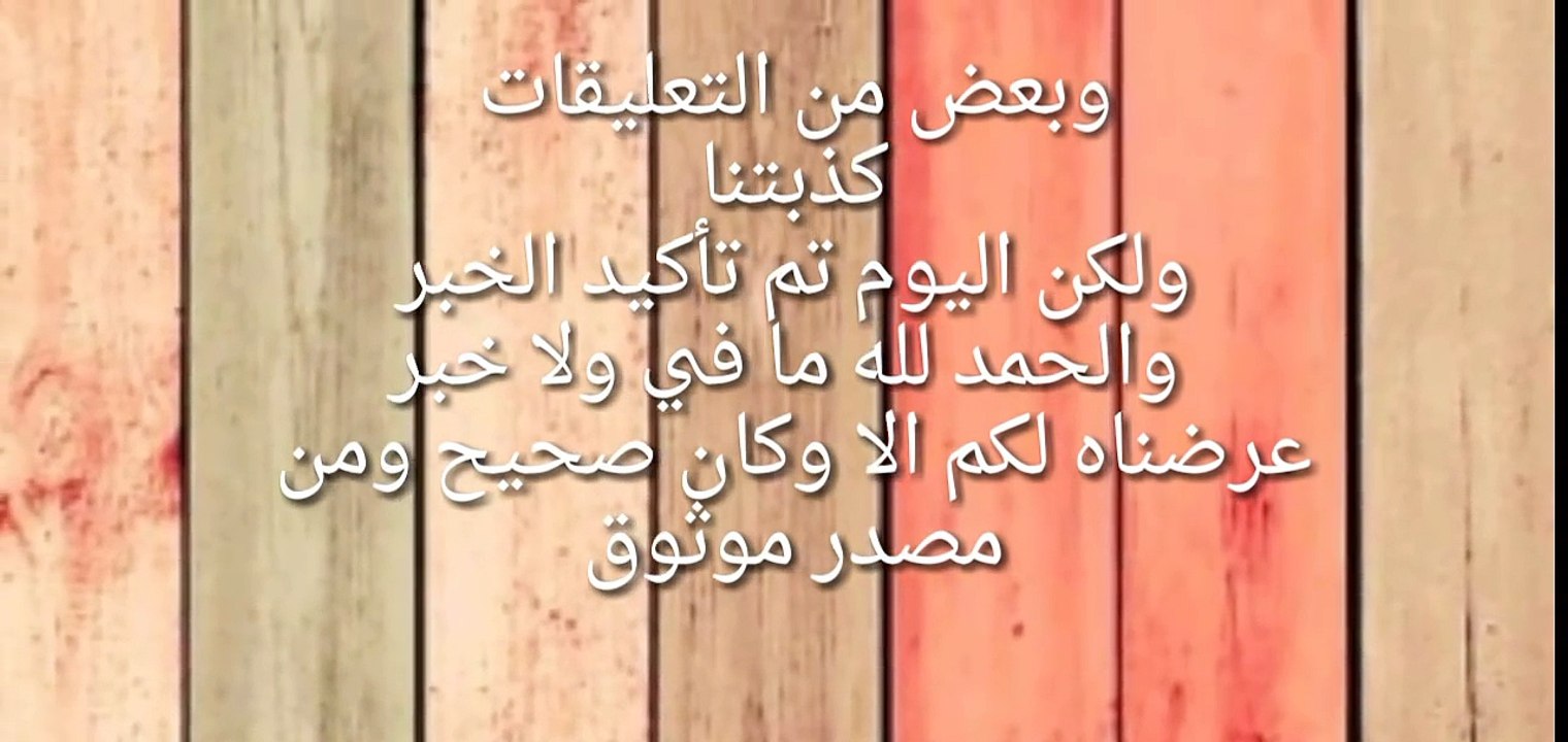 خبر مؤكد وحصري خاص بمسلسل فضيلة وبناتها الحلقة 44