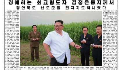 김정은, 북미회담·북중회담 이후 첫 공개 활동 / YTN