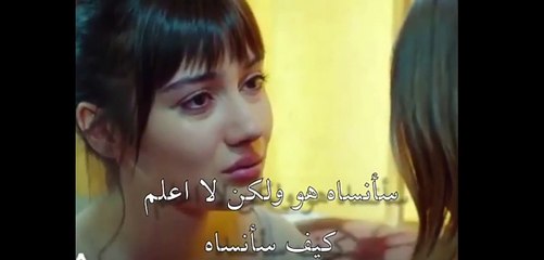 مسلسل التفاحة الممنوعة إعلان 3 الحلقة 10 مترجم