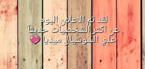 نجاح جديد يحققه مسلسل السيدة فضيلة وبناتها !! فانز ياغيز وهازان