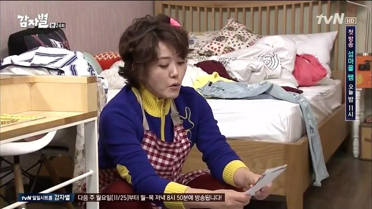 Ngoi Sao Khoai Tay Tập 24 Lồng Tiếng Phim Han Quốc Choi Song Hyun Go Kyung Pyo Ha Yeon Soo Oh Young Shil Yeo Jin Goo Video Dailymotion