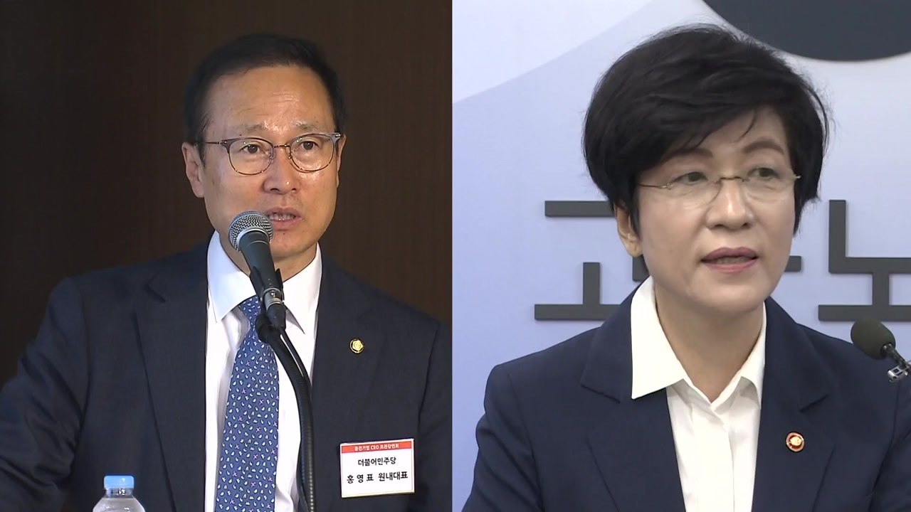 '노동계 출신' 원내대표·'노동부' 장관 충돌 / YTN