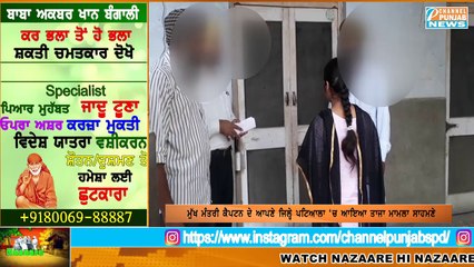 ਸਾਰੇ ਮਾਪੇ ਇਕ ਵਾਰ ਇਹ ਵੀਡੀਓ ਜਰੂਰ ਦੇਖਣ ਨਹੀਂ ਤਾਂ ਤੁਹਾਡੇ ਬੱਚਿਆ ਨਾਲ ਵੀ ਹੋ ਸਕਦਾ ਹੈ ਏਦਾ