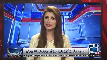 Election Commission Gave Another Great News To PTI